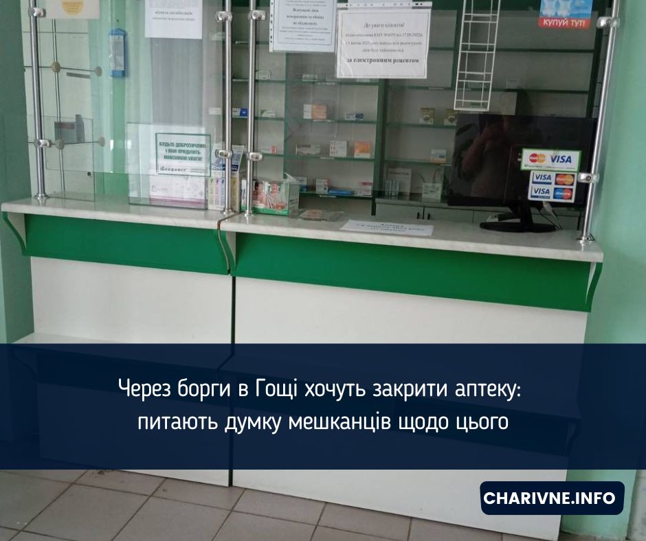 Фото ілюстративне